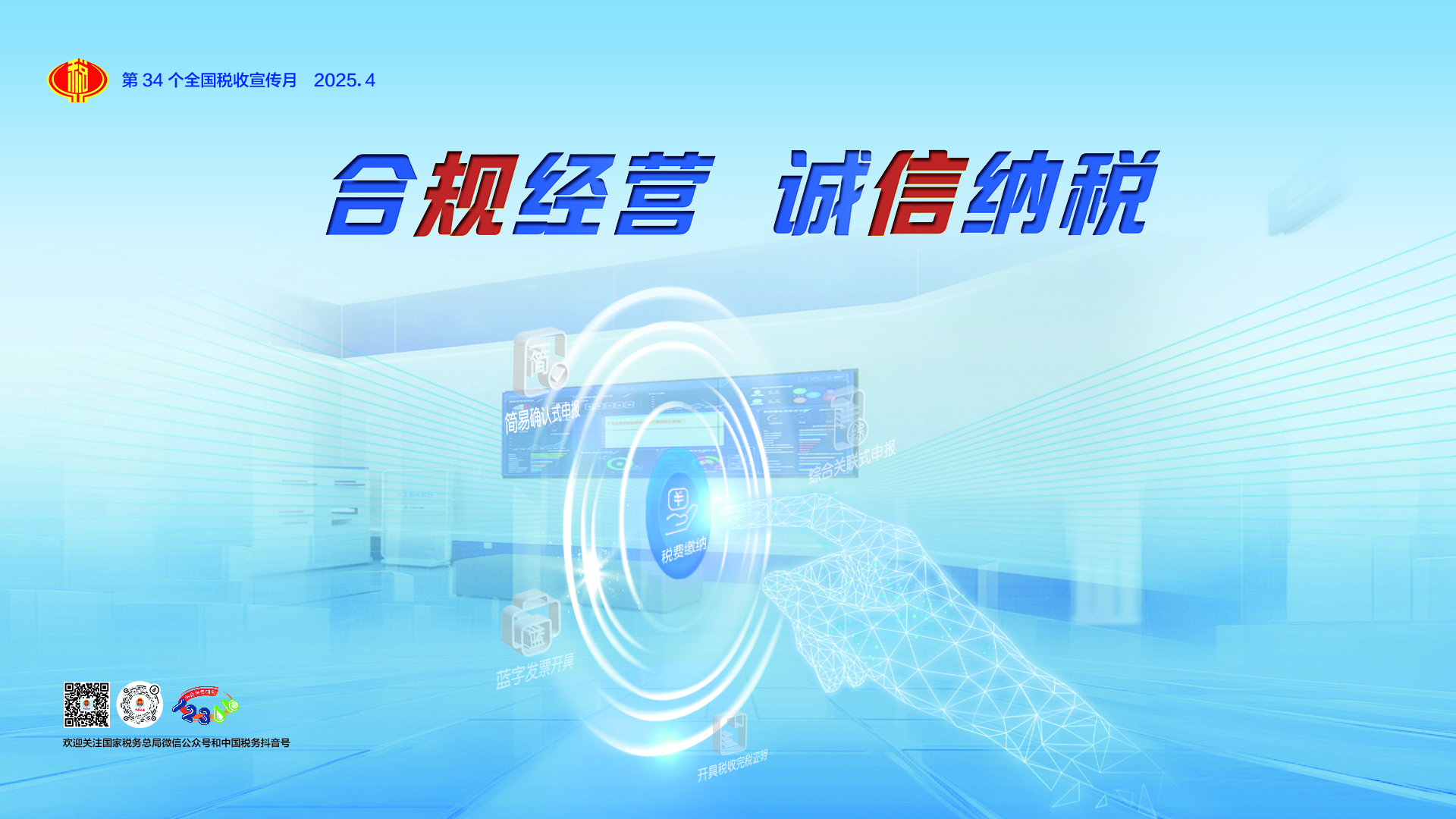 微信图片_20250401144144.jpg