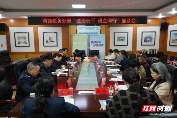 座谈会1.jpg